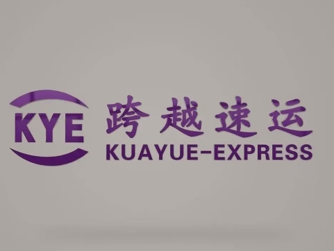 河津跨越快递