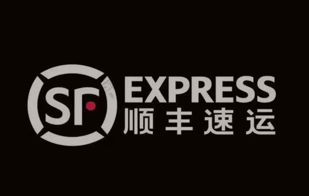 河津顺丰快递